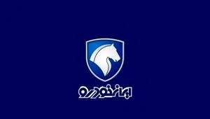 پیش‌ فروش ویژه ایران‌خودرو با تخفیف‌های استثنایی + شرایط پرداخت اقساطی