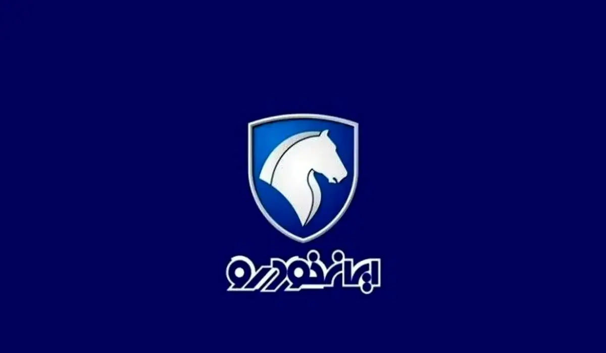 پیش فروش ویژه ایرانخودرو با تخفیفهای استثنایی + شرایط پرداخت اقساطی