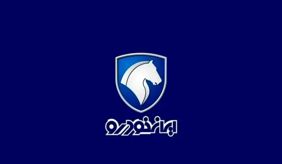 پیش‌ فروش ویژه ایران‌خودرو با تخفیف‌های استثنایی + شرایط پرداخت اقساطی