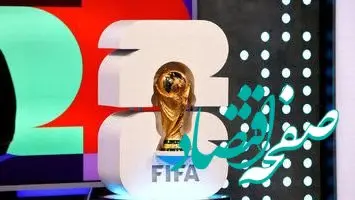 خبر داغ: لیست کامل ۲۱ تیم صعود کرده به جام جهانی ۲۰۲۶ آمریکا!