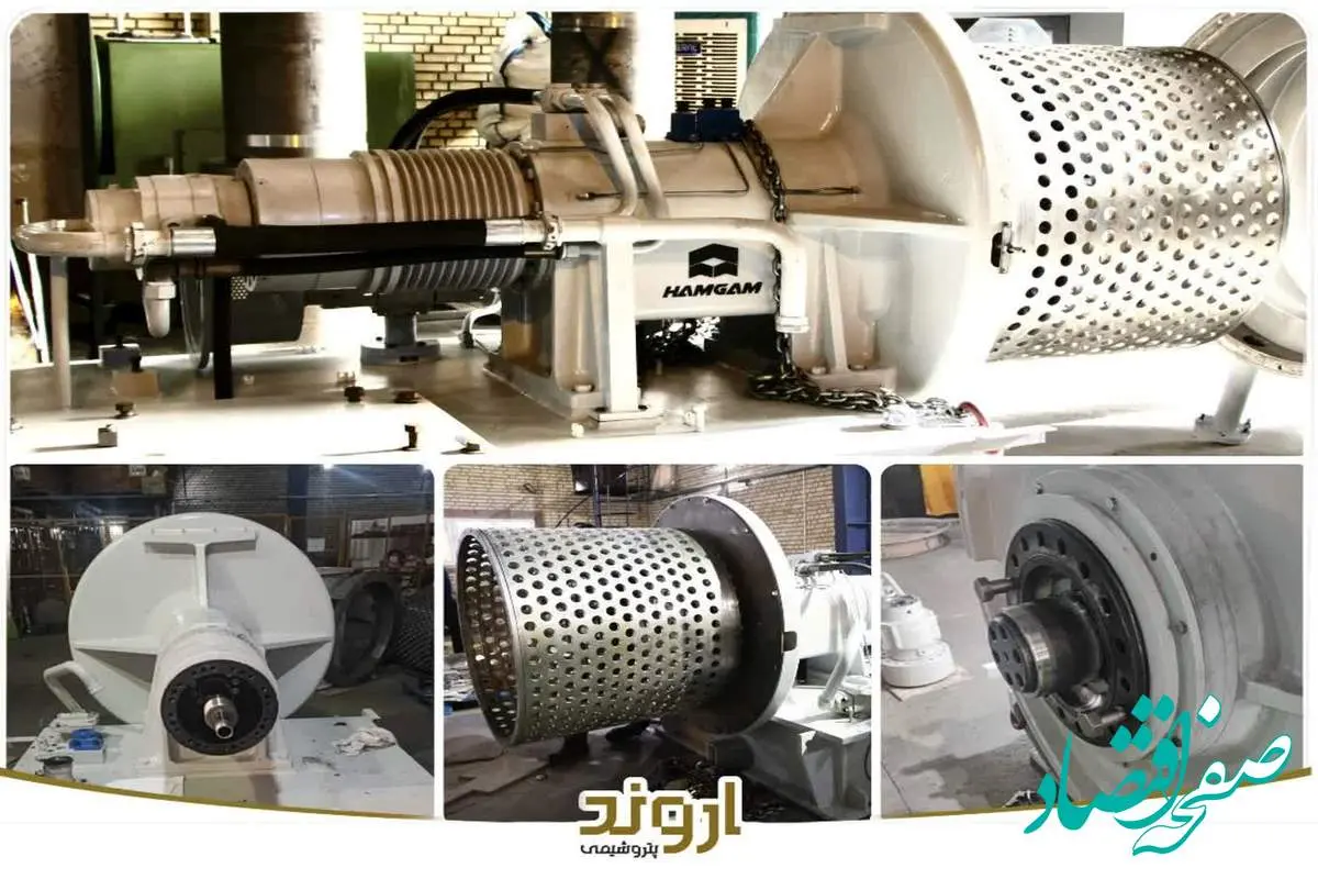 بومی‌سازی و تعمیر اساسی سانتریفیوژ Pusher P100 در پتروشیمی اروند