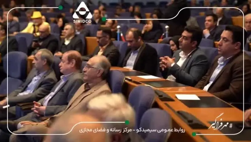 ویدیو: دریافت نشان عالی مسئولیت اجتماعی از معاون اجرایی رئیس جمهور توسط سیمیدکو