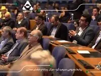 ویدیو: دریافت نشان عالی مسئولیت اجتماعی از معاون اجرایی رئیس جمهور توسط سیمیدکو