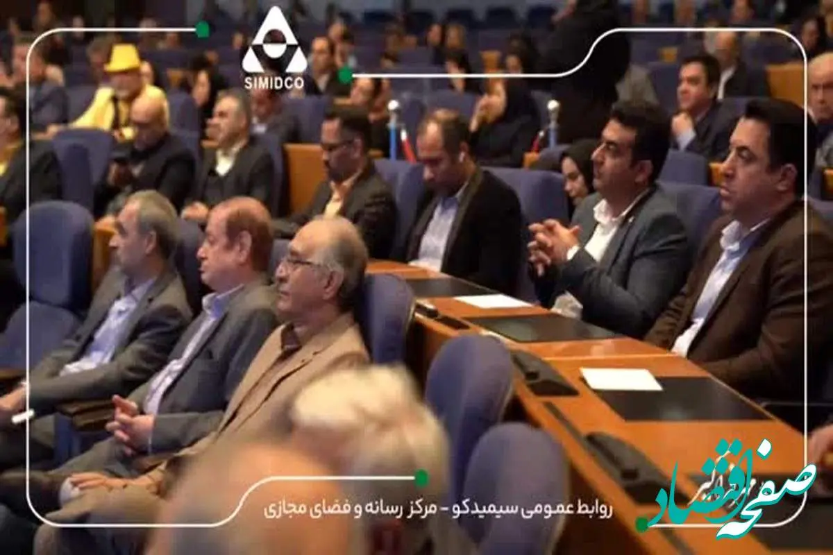 ویدیو: دریافت نشان عالی مسئولیت اجتماعی از معاون اجرایی رئیس جمهور توسط سیمیدکو