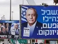 آخرین نتایج انتخابات اسرائیل امروز چهارشنبه ۶ آبان ۱۴۰۵