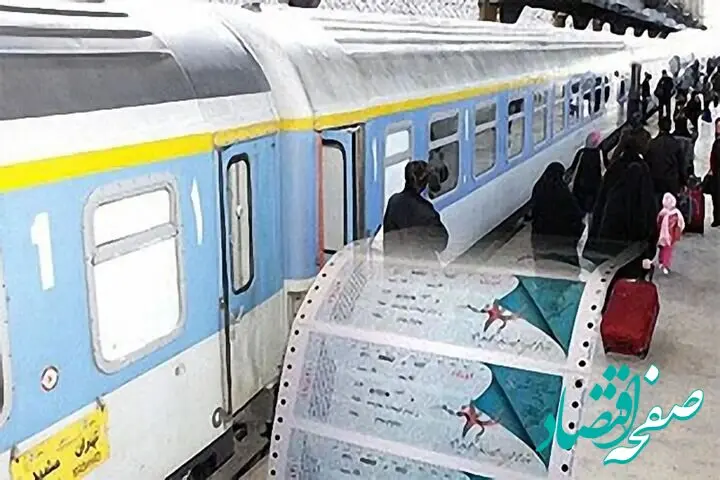 مبداء حرکت قطار تهران - مشهد تغییر کرد