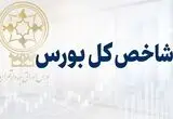 شاخص بورس از مرز تاریخی 6 میلیون واحد گذشت