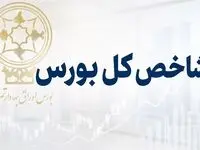 شاخص بورس از مرز تاریخی 6 میلیون واحد گذشت