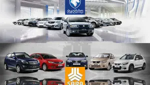 تحلیل قیمت خودروهای داخلی و مونتاژی امروز ۲۱ بهمن ۱۴۰۴؛ کاهش نرخ‌ها تحت تأثیر رکود و ابهام سیاسی