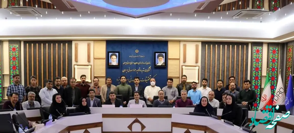 دوره آموزشی نظارت حفاری اکتشافی ویژه کارشناسان و ناظران معدنی