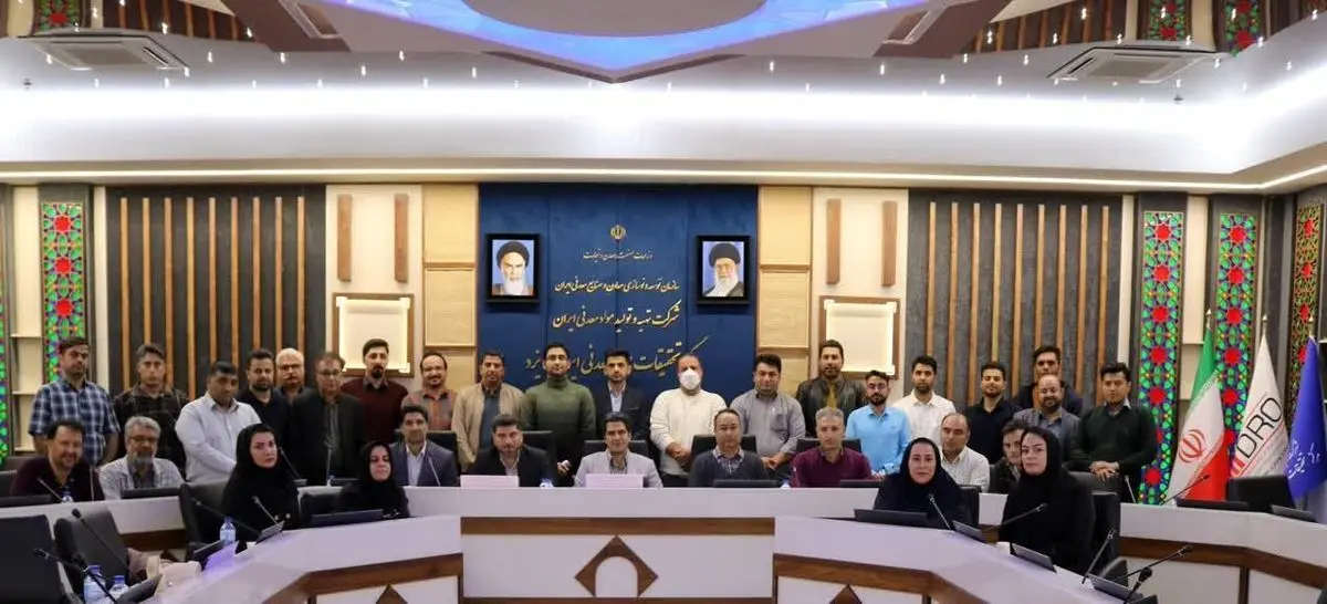 دوره آموزشی نظارت حفاری اکتشافی ویژه کارشناسان و ناظران معدنی