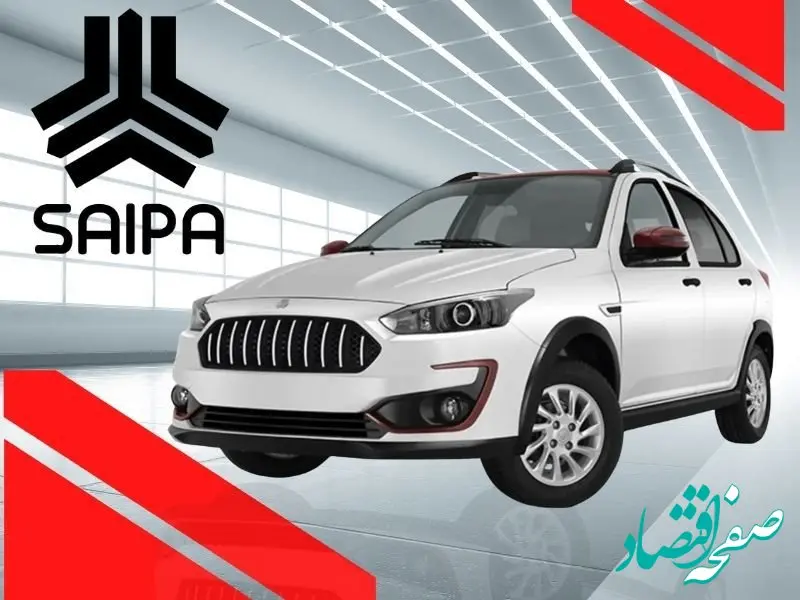 قیمت خودروهای سایپا امروز ۲ اردیبهشت ۱۴۰۵ + عکس