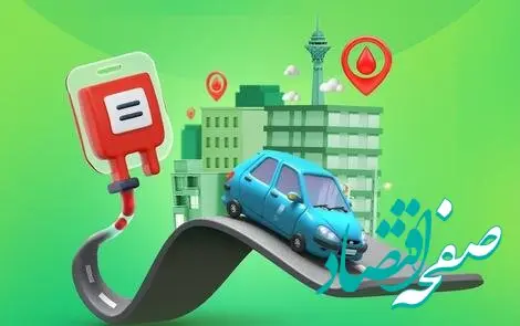 تخفیف اسنپ برای ۳۵ مرکز اهدای خون در سراسر کشور