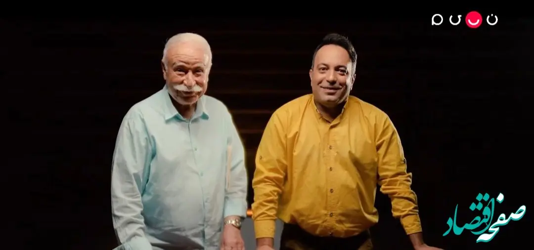 دانلود مستقیم قسمت ۱ برنامه برمودا۲ روز ۸ دی ۱۴۰۳ + لینک تلوبیون قسمت اول فصل دوم برمودا 