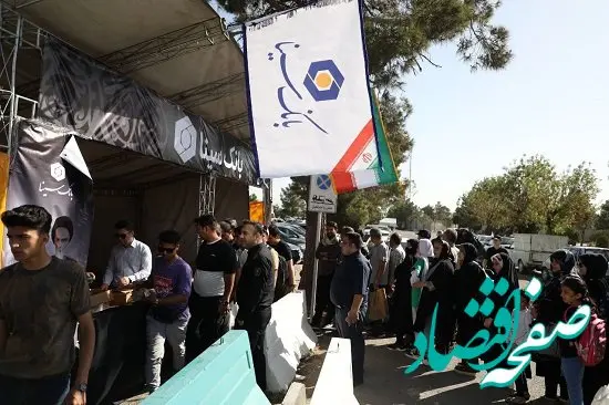  برپایی موکب بانک سینا در سالگرد عروج ملکوتی امام خمینی(ره)