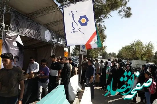  برپایی موکب بانک سینا در سالگرد عروج ملکوتی امام خمینی(ره)