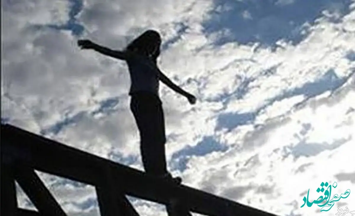 دختر 17  ساله تهرانی بخاطر ناامیدی خودکشی کرد / 
کشف دست نوشته این دختر + جزئیات 