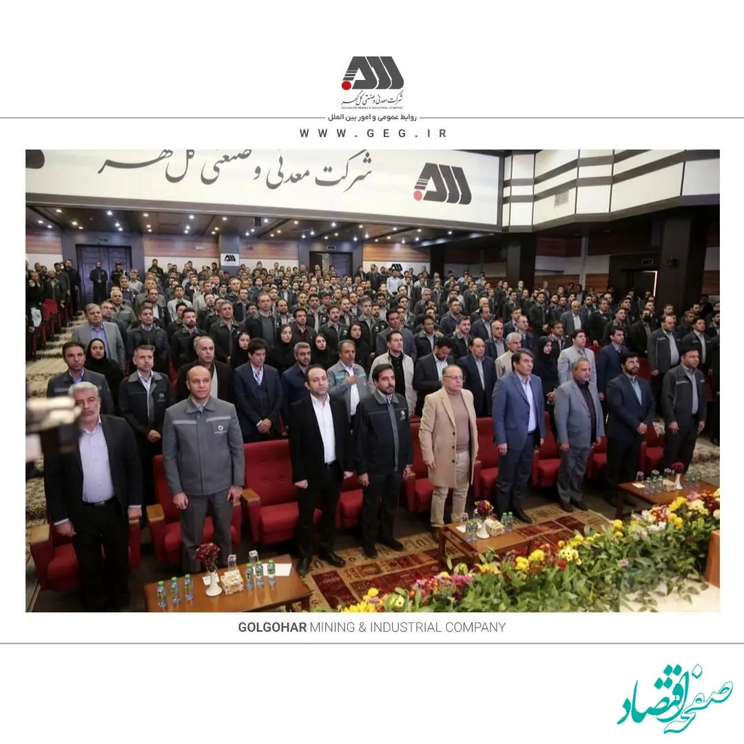 گزارش تصویری: مراسم بهره‌برداری بیمارستان تخصصی فاطمه الزهرا(س) گل گهر