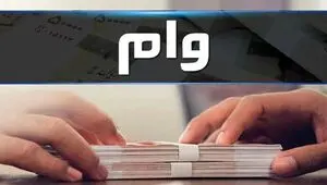 فقط کمتر از ۵ درصد از بازنشستگان تامین اجتماعی امسال وام می‌گیرند! 