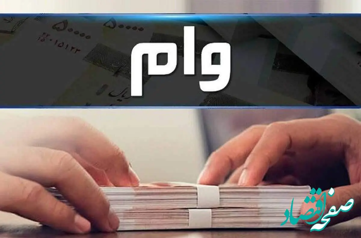 وام مشاغل خانگی؛ از ثبتنام تا مبلغ و اقساط وام خوداشتغالی