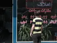 سقف ۲۵ درصدی برای اجاره بها ابلاغ شد / تمدید خودکار قرارداد به نفع مستأجران