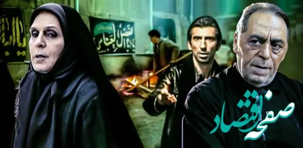 اسامی بازیگران فیلم سینمایی بار دیگر باران و زمان پخش و تکرار آن از شبکه آی‌فیلم