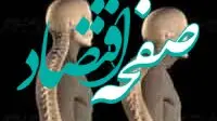 چگونه با این تمرین ساده قوز خود را از بین ببریم؟