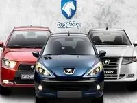 ایران خودرو سود ۲۰۷ سقف شیشه‌ای را لو داد | کلاهی به اندازه ۱۲۰ میلیون تومان 
