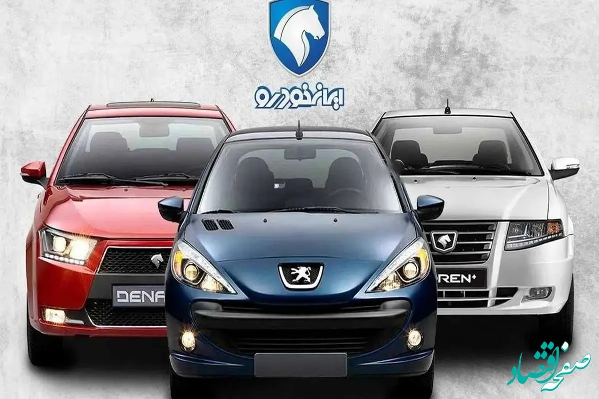 ایران خودرو سود ۲۰۷ سقف شیشه‌ای را لو داد | کلاهی به اندازه ۱۲۰ میلیون تومان 