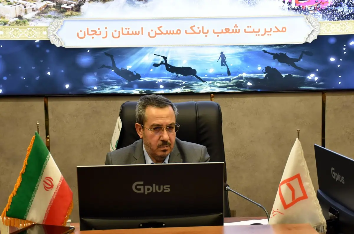 حمایت از قانون خانواده و جوانی جمعیت با پرداخت ۱۳۵ فقره تسهیلات حمایتی در زنجان/ اختصاص ۴۸۶ میلیارد ریال تسهیلات بافت فرسوده به متقاضیان