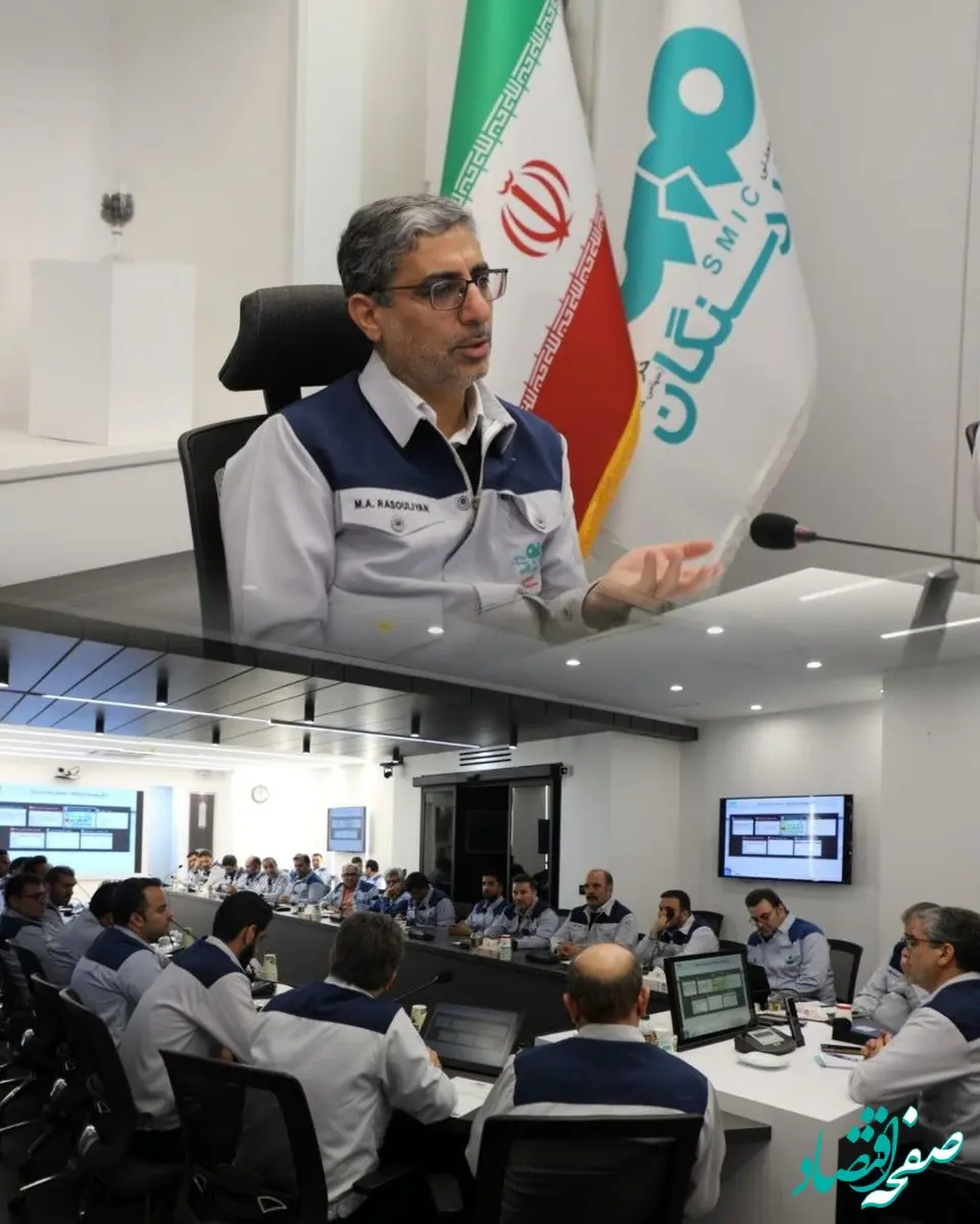 برگزاری جلسه پایش استراتژی‌های شرکت فولاد سنگان