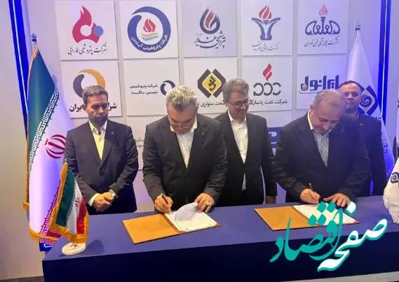 امضای تفاهم‌نامه همکاری میان بانک سینا و تاپیکو در کیش