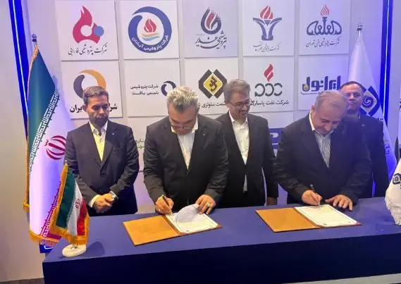 امضای تفاهم‌نامه همکاری میان بانک سینا و تاپیکو در کیش