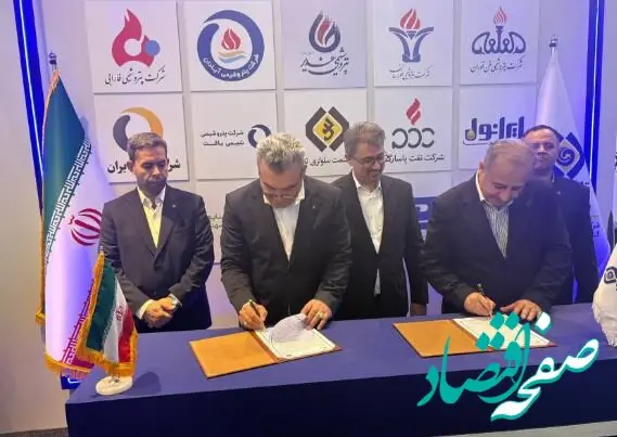 امضای تفاهم‌نامه همکاری میان بانک سینا و تاپیکو در کیش