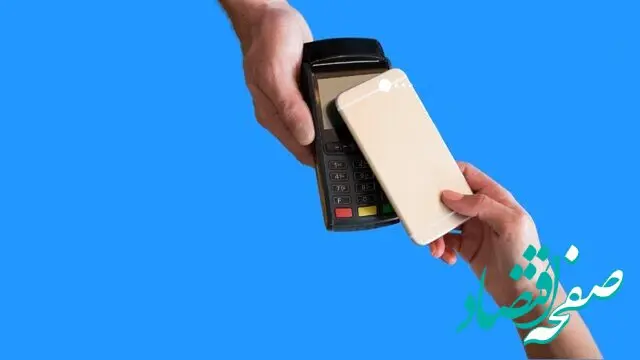 اینگونه از موبایل به جای کارت بانکی استفاده کنید