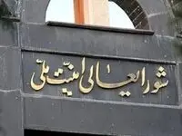 آنچه در جلسه شورای عالی امنیت ملی پیش از وعده صادق ۳ گذشت