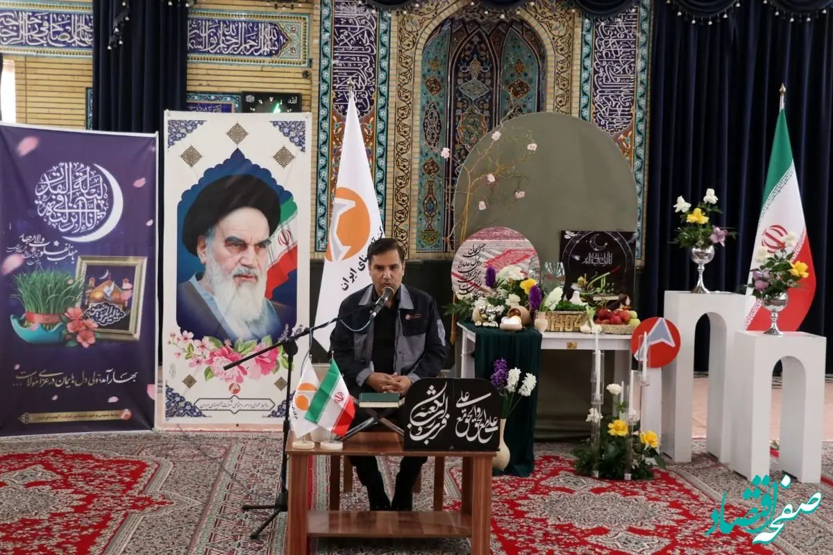 موفقیتهای شرکت مرهون تلاش و همت همه همکاران است/ قدردان زحمات شما هستیم