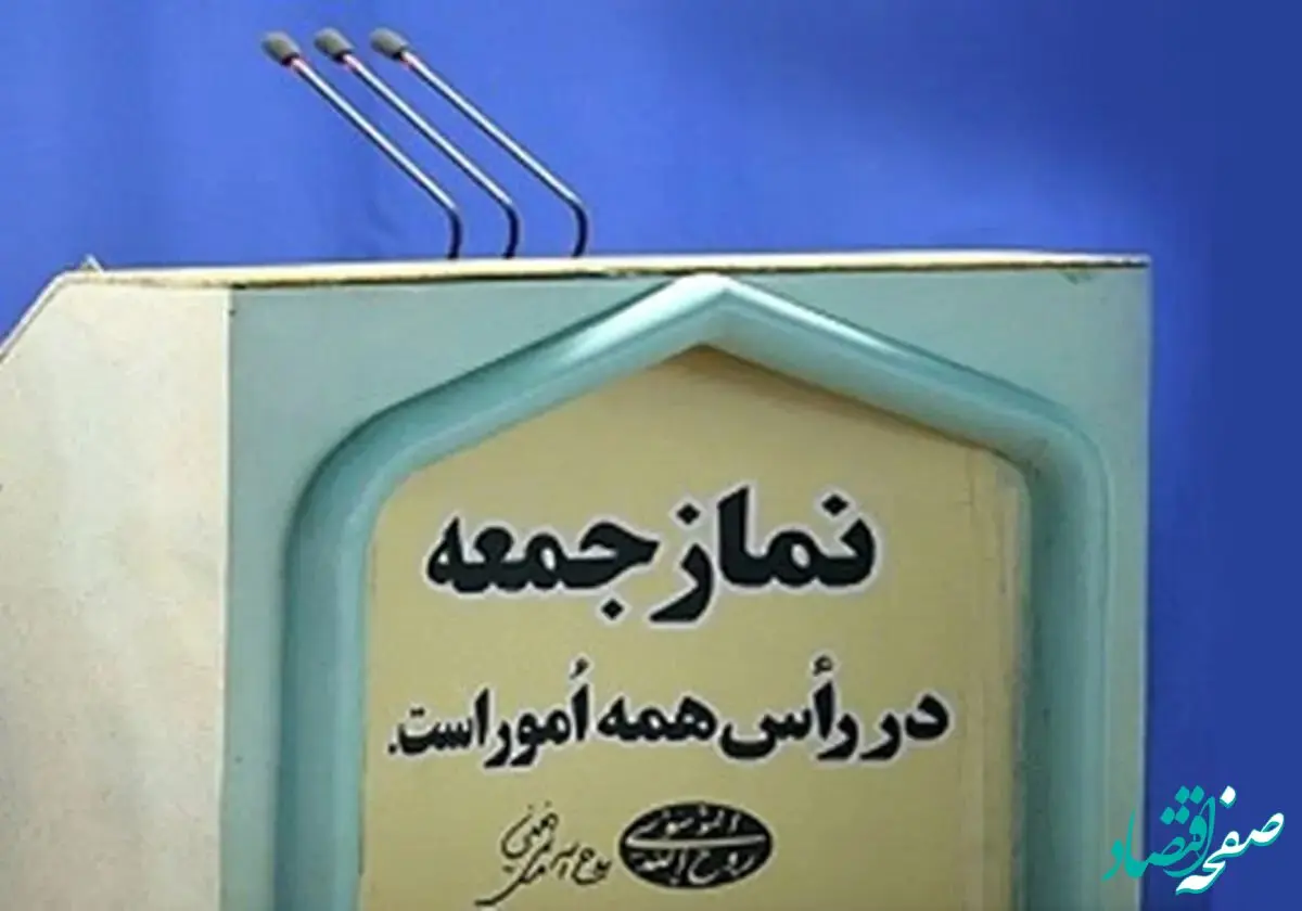 واکنش طوفانی یک نویسنده خارجی به نماز جمعه به امامت رهبر انقلاب / مگر به ما نگفته بودند که ایرانی‌ها عربی بلد نیستند؟ 