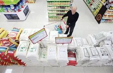 آخرین خبر از افزایش قیمت برنج خارجی امروز ۱۵ شهریور ۱۴۰۲ | بخوانید 
