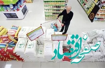 قیمت برنج ایرانی و هندی امروز پنجشنبه ۲۰ دی ۱۴۰۳ در بازار چقدر شد؟