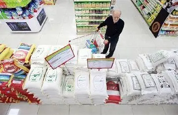 آخرین خبر از افزایش قیمت برنج خارجی امروز ۱۵ شهریور ۱۴۰۲ | بخوانید 

