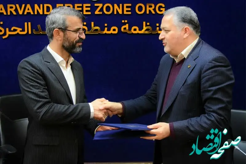 تفاهم‌نامه همکاری بین منطقه آزاد اروند و هلدینگ گردشگری هگتا امضا شد