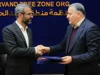 تفاهم‌نامه همکاری بین منطقه آزاد اروند و هلدینگ گردشگری هگتا امضا شد
