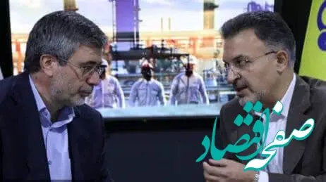 بررسی چالش‌های بیمه تجهیزات پالایشگاهی در نشست با بیمه ایران