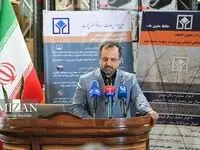 اطلاع از جزئیات کالاهای اموال‌تملیکی با رونمایی از سامانه سیات