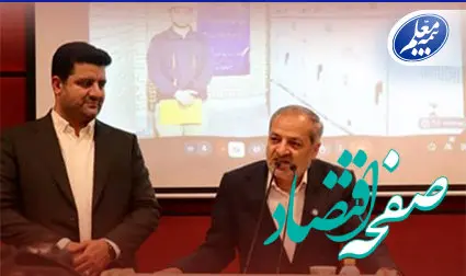 افتتاح نیروگاه خورشیدی ۱۰ مگاواتی صندوق ذخیره فرهنگیان توسط وزیر آموزش و پرورش