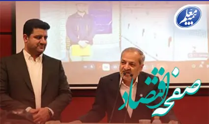 افتتاح نیروگاه خورشیدی ۱۰ مگاواتی صندوق ذخیره فرهنگیان توسط وزیر آموزش و پرورش