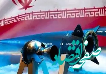 سخنان مهم مقام بلندپایه سپاه خطاب به آمریکایی ها: جرات حمله نظامی ‌به ایران در هیچ سطحی را ندارید