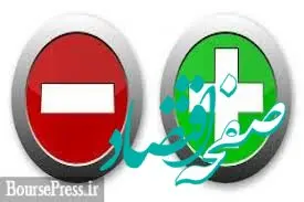 بررسی بهترین و بدترین نمادهای بورسی امروز سه‌شنبه ۲۱ اسفند ۱۴۰۳