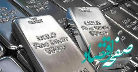روز گذشته ۸۷۶ کیلوگرم شمش نقره در بورس کالا معامله شد